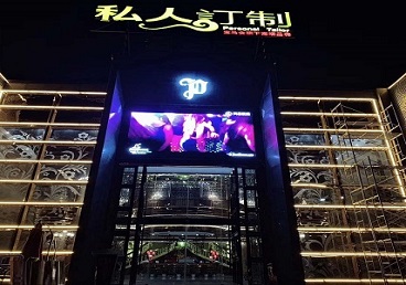 天涯中低档荤素KTV少爷会所体验-私人定制KTV消费荤素点评