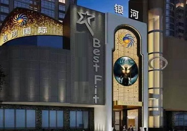 天涯KTV荤台花场男公关服务好-银河国际KTV花场消费点评